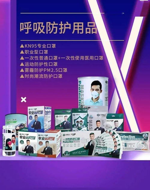 第101届中国劳动保护用品交易会 将于2020年11月2日 4日在北京国家会议中心举行